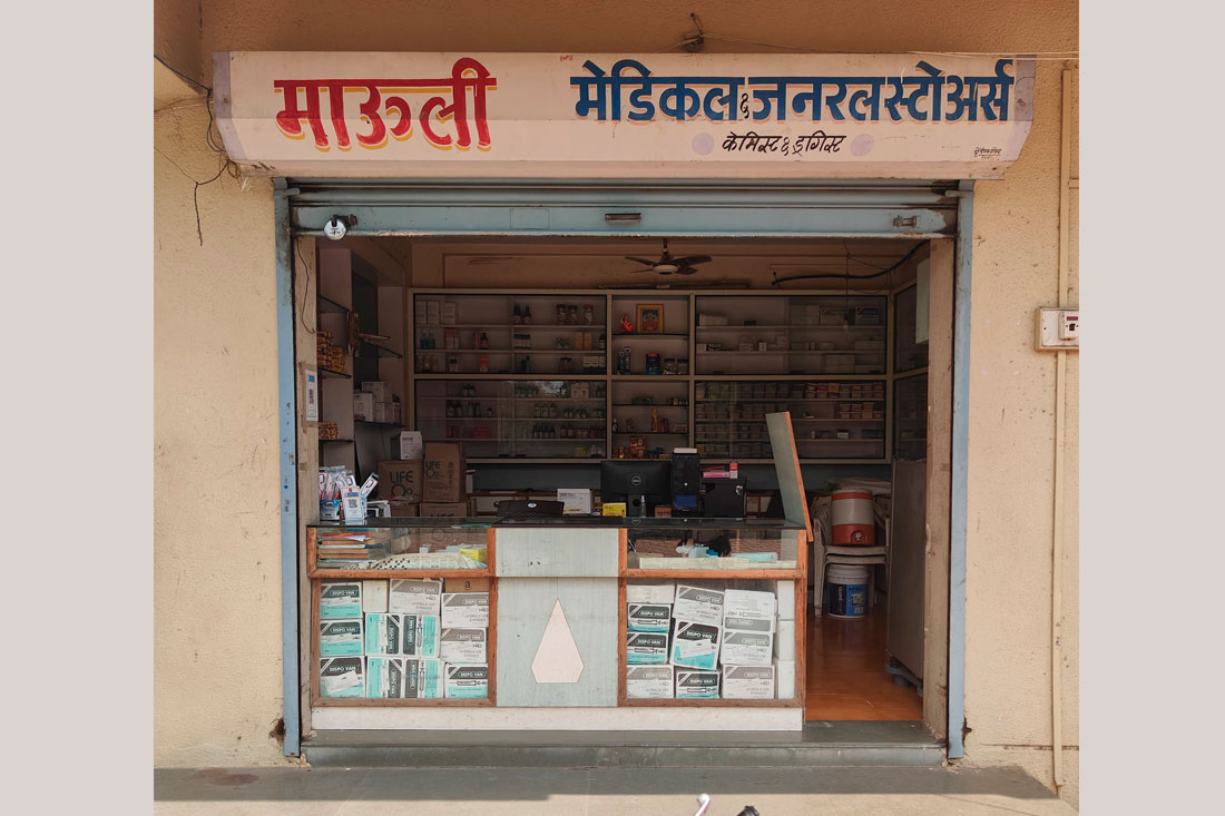 Arihant Hospital and Panchakarma Centre, Savatanagar, Shevgaon Road